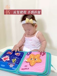 HuangEr Baby Early Learning Busy Book Quiet Book Cloth Book Felt Book Baby Toy 寶寶安靜書