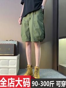 Quần Short Công Sở Mùa Hè Cỡ Lớn Cho Nam Quần Short Thường Ngày Rộng Rãi Thoáng Khí Có Túi Lớn Quần Short Thể Thao