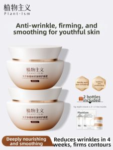 PLANTISM | Moisturizing Repair Anti-aging Facial Cream