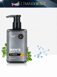 Tmaxx | Mens private area cleaning and care solution antibacterial and sterilizing wash and shower gel