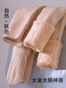 Thickened Winter Fleece Lined One-Piece Velvet Leggings for Girls Skin Color Outerwear Childrens Pantyhose Bare Leg Effect