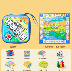 QIMINGXING | Luxury Edition Children Educational Monopoly Board Game