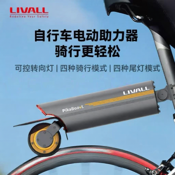 shimano electric bicycle Shimano is expanding mid-drive motor range with EP5 and E5100