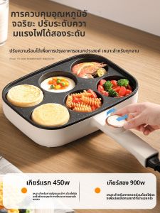 XIANGYOUYOU | Electric Non-Stick Egg Pan 6-Hole