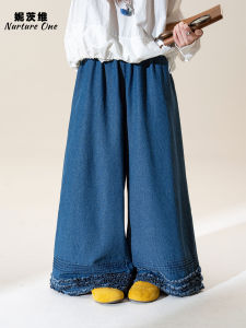 Nurture One | Quần Jeans Chân Rộng Có Nếp Nhăn Ngọt Ngào
