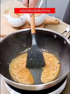 【รับประกัน 3 ปี】BOSCH กระทะผัด 30/32/34/36cmกระทะรังผึ้งสแตนเลส ฟรีตะหลิว ร้อนเร็ว กระทะก้นลึก (กระทะสแตนเลสอย่างดี กระทะ เหมาะกับเตาทุกประเภท กระทะรังผึ้ง กระทะสแตนเลส กระทะก้นลึก กระทะนอนสติ๊ก กระทะทอด กระทะสแตนเลส กระทะเทฟล่อน กะทะสแตนเลส กระทะที่ไม่