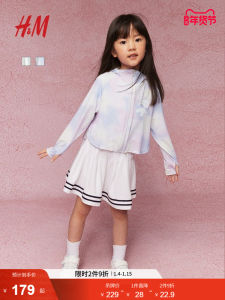 H&M Childrens Outdoor Sunshade Jacket Girls Knitted Cardigan with Hat Nylon And Spandex Fiber 1271979 Three Lillies Series