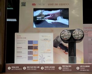 Korea VOAR 2 IN 1 Cordless Fabric Shaver – Dual Blade Powerful Lint Remover 3-Speed Control 7-Hour Battery Life Stainless Mesh Ergonomic Design