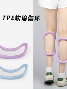 Tiktok Same XO Leg Type Brace Bowlegs Straight Leg X-Leg Bunion Corrector O-Leg Correction Leg Slimming and Leg Shaping outside