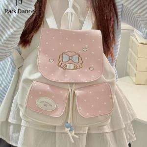 Casual College-Style Sheep Backpack Drawstring Double Shoulder Bag Hong Kong Style Leisure Travel Backpack for Women