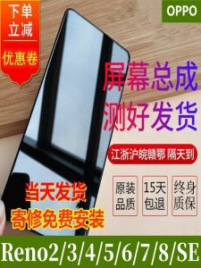 Original Screen Assembly for OPPO Reno6/8 Phone Repair Mobile Phone Original Parts Internal And External Screen Repair