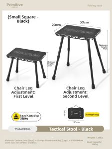 The Primitive | Tactical Portable Folding Stool