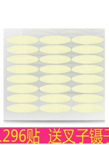 Natural Invisible Double Eyelid Tape Lace Design Beauty Eyes Special Tool for Men And Women Waterproof Large Size Dry Skin