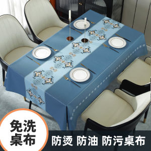 Waterproof Oil-resistant Easy-to-clean Dining Tablecloth Nordic Style Rectangle Elliptical Luxury Table Mat Home Hotel Restaurant Office Use