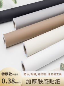 Thickened Self-Adhesive Waterproof Cabinet Door Sticker Furniture Renovation Film Kitchen Wall Decor Modern Minimalist Style