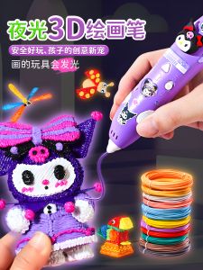 Bút Vẽ 3D in Trẻ Em Bút Vẽ 3D Hình Học Cho Bé Gái Quà Tặng Ngày Quốc Tế Thiếu Nhi Quà Tặng Sinh Nhật Cho Bé Gái Chất Liệu Nhựa Nhiệt Độ Thấp Không Bỏng