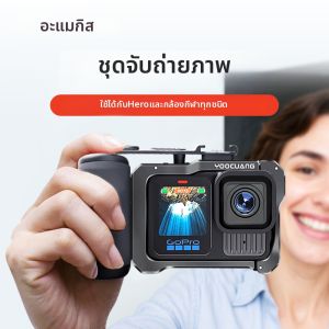 YOOCUANG | Universal Camera Hand Grip Accessories Compatible with GoPro/Insta360/DJI