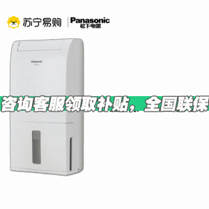 Panasonic | Panasonic Dehumidifier F-YCM14C Indoor Basement Mold Removal Home Use Humidity Controller with 2.5L Tank 14L/D Daily Capacity