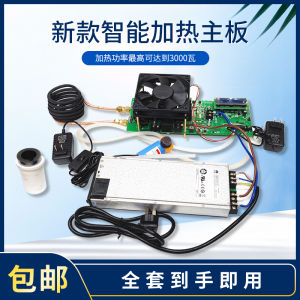 High Frequency Induction Heater 220V Electromagnetic Induction Heater Module Quenching Electric Furnace Gold Melting
