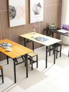 TONGGUMO | Simplicity Portable Folding Table Long