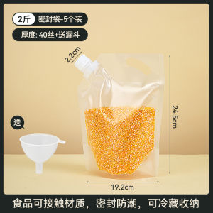 Food Grade Sealed Storage Box ness Preservation Bag Self Sealing Rice Bag Refrigerator Storage Container China Manufacturer