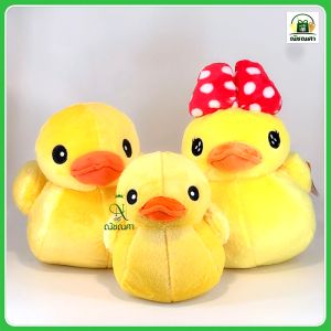 ตุ๊กตาเป็ด ตุ๊กตาเป็ดชาย / ตุ๊กตาเป็ดหญิง / ขนาด 9-12 นิ้ว ทรงตั้ง ตุ๊กตาน่ารัก ตุ๊กตาที่เด็กๆชอบ มีบริการเก็บเงินปลายทาง