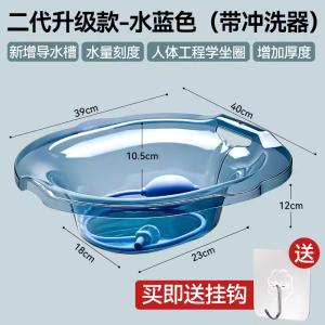 Foldable Bathing Bucket for Men And Women Pregnant Ladies Special for Hemorrhoids No Kneeling Required Medicinal Bath Tub