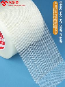 Mileqi | Typhoon Resistant High Adhesion Reinforced Tape for Windows and Warehouses