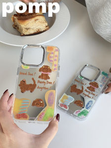 Pomp Original Roll Puppy Mirror Stylish Fashion Color Contrast Phone Case for Iphone15 Apple 12/13promax Creative