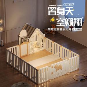Baby Safety Fence Indoor Game Fence Child Crawling Pad Playground Protection Barrier Portable Fence for Babies And Children
