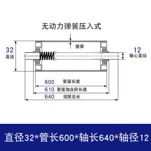 ไม่มีแรงบิด 304/201 ไม้กางเกงชุดลำลูกกลิ้งสแตนเลส ขากระดานลำลูกกลิ้ง ลำลูกกลิ้งส่ง ลำลูกกลิ้งขับเคลื่อน