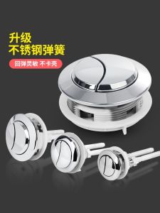 Universal Toilet Tank Accessories Water Flush Button Lever Suction Toilet Lid Switch Comprehensive Bathroom Supplies
