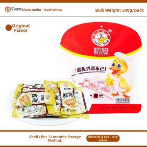 Chuxu food | Assorted Flavor Duck Wings 500g