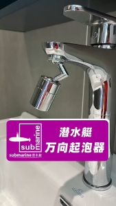 Đầu Nối Vòi Nước Thông Minh - Đầu Nối Tăng Áp 2 Chế Độ xoay 720 độ