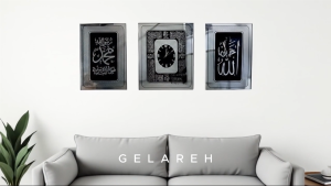 GELAREH Islamic Art Frame - Four qul Allah (swt) & Muhammed (saw) Wall Clock set -Size:61x51cm&(41x51cm)x2pcs