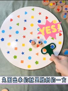 Permainan Meja Kanak Kanak Cari Bentuk Puzzle Latih Fokus Visual Mainan Edukasi Pra Sekolah Little Detective Visual Concentration Puzzle Matching Kindergarten Board Games小侦探找图形视觉专注力幼配对认知脑力开发儿园小中班益智区儿童桌游棋类玩教具 E104