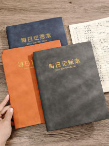 Daily Account Book 2025 New Version Income Expense Diary Notebook Family Life Daily Finance Expenses Commercial Shop Business Work Turnover Record