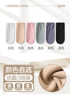 Womens Sleep Socks Loose Fit Warm Cotton Blend Home Floor Slippers Butterfly Knot Mid-Calf Socks for Postpartum And Winter