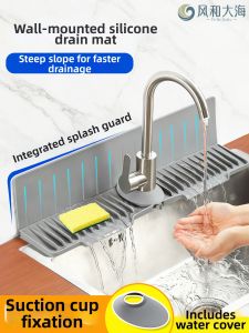 FENGHEDAHAI | Automatic Drainage All-in-one Silicone Sink Guard