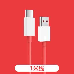 Oneplus 80W charging cable and oneplus 10/10Pro data cable 6.5A Typec fast charging cable Compatible with 65W/30W