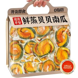 No Additives Vacuum Packed Steamed Baby Pumpkin Healthy Diet Snack