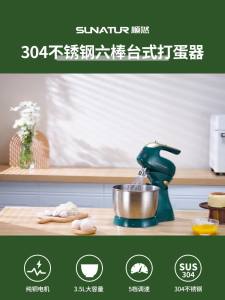 Mixer For Baking Cake Mixer Kitchen Blender Food Stand Mixer Kitchen Mixer For Baking Mixer Baking Tool High Power to Kill Egg-Breaking Machine 和面机