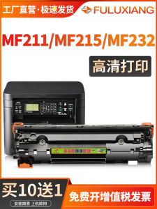 Canon CRG-337 Toner Cartridge Compatible with MF211 212W MF223D 215 MF216N 226DN 229DW LBP151DW MF243 236N 246DN Laser Printer Drum