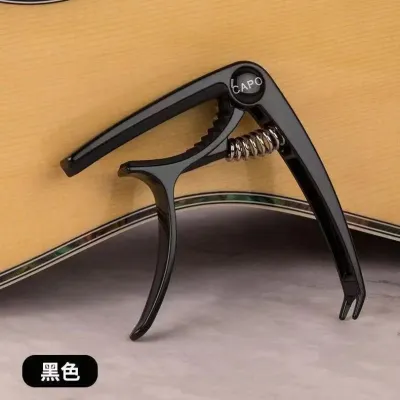 Phụ Kiện Capo Guitar Kim Loại