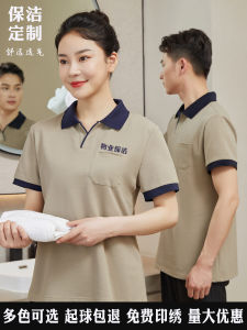 Pure Cotton Work Uniform T-Shirt for Women Hotel Housekeeping Staff Nursing Home Attendants Summer Season Comfortable Fit