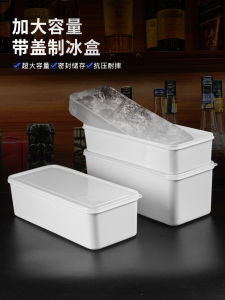 Large Capacity Long Bar Ice Maker for KTV Bars Street Vendors Shaved Ice Business Professional Ice Tray Kitchen Appliance