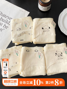 Antibacterial Pure Cotton Triangle Panties Extended Crotch Length Happy Little Dog Print Cute Autumn Winter New Style Underwear