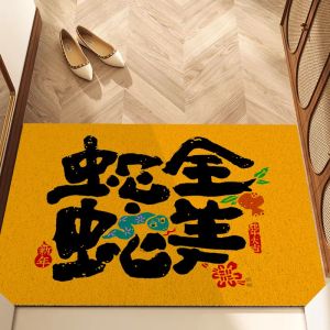 Thickened Anti-Slip Entrance Door Mat Snake Year Home Use Door Mat Indoor Outdoor Mat Modern Simple Style PVC Material