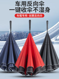 Gậy Chống Sương Mù Tự Động Có Cán Dài Kiểu Xe Hơi Hai Lớp Cho Ba Người Nam Nữ Có Thể Đứng Chống Sương Mù Mùa Hè 2024