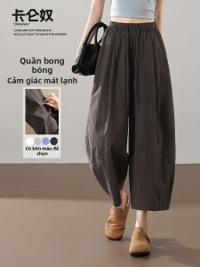 KALUNNU | Quần Dài Chín Inch Lụa Băng Cao Thắt Dáng Suông